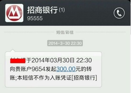 苹果手机收不到微信短信怎么办？全面解决方法大揭秘