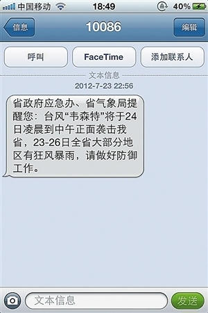 手机号软件发短信:高效便捷的沟通利器 手机号软件发短信:高效便捷的沟通利器