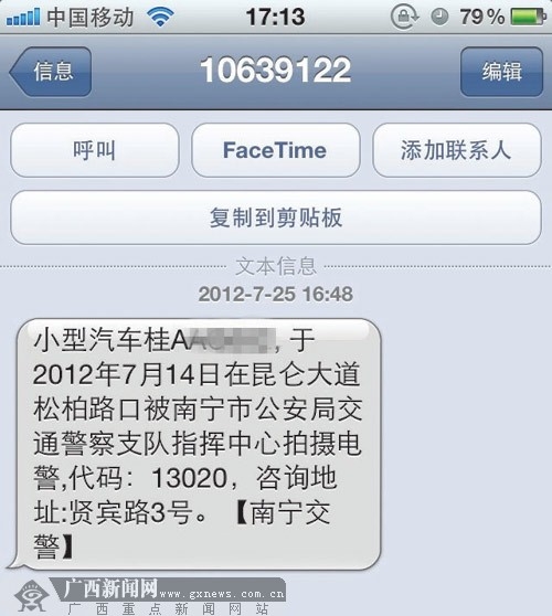 包流量怎么发短信:轻松掌握流量套餐短信使用技巧 包流量怎么发短信:轻松掌握流量套餐短信使用技巧