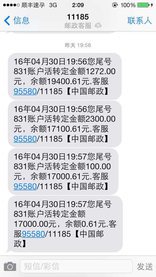 标题:老年人轻松掌握手机看短信技巧,畅享沟通乐趣 标题:老年人轻松掌握手机看短信技巧,畅享沟通乐趣