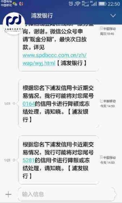 如何应对恶意短信骚扰:揭秘应对策略及案例分析 如何应对恶意短信骚扰:揭秘应对策略及案例分析