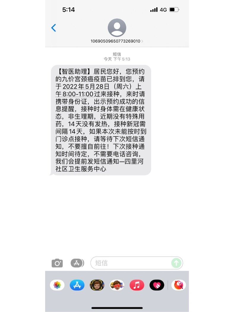 苹果短信权限：揭秘iOS隐私保护与用户操作指南