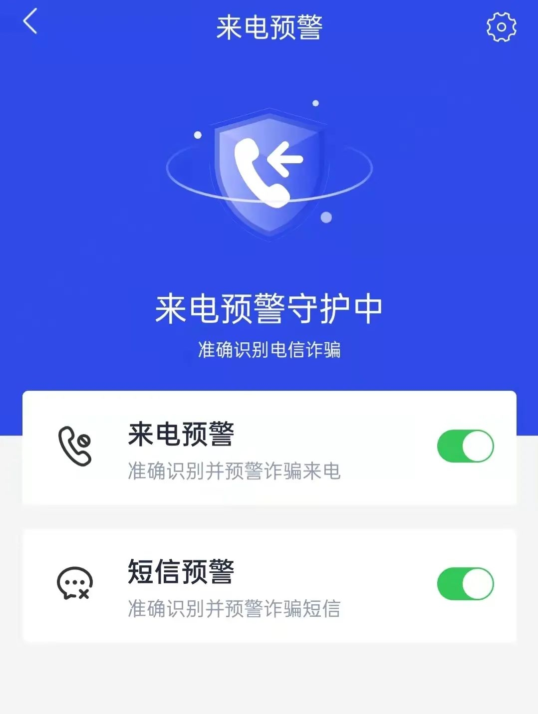 京东快递没有短信，如何解决配送信息不及时问题？