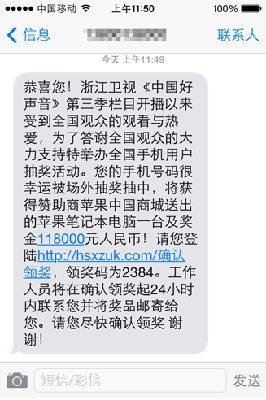 移动短信买流量攻略:轻松三步搞定,流量无忧 移动短信买流量攻略:轻松三步搞定,流量无忧