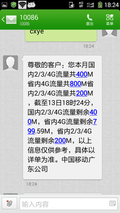 苹果短信接收图片攻略：轻松应对新功能，告别传输困扰