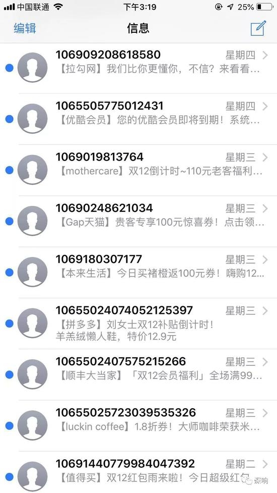 标题：iPhone轻松修改短信中心号码，轻松解决通讯问题