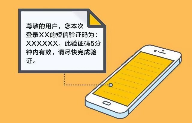 诈骗短信“速递易”揭秘：如何防范新型快递骗局