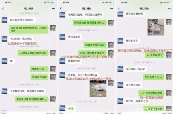 台风的关心短信：守护你身边的温暖信息