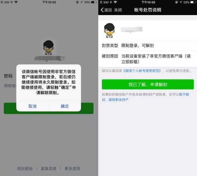 标题：上网卡发短信技巧，轻松解决手机通讯难题