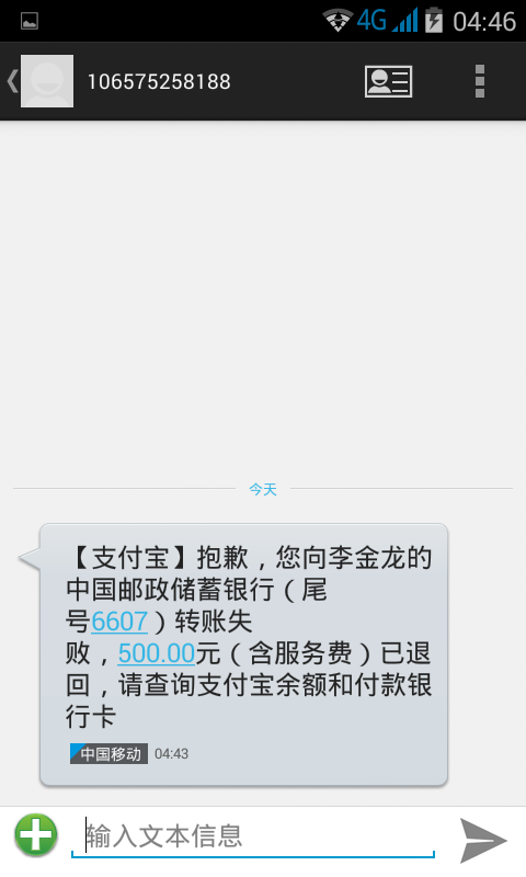 工作交接短信:高效、便捷的职场沟通工具 工作交接短信:高效、便捷的职场沟通工具