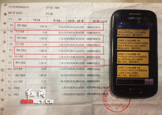 标题：Android监控短信：守护隐私，安全无忧