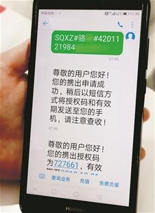 标题:Android应用轻松实现短信发送功能,掌握这些技巧! 标题:Android应用轻松实现短信发送功能,掌握这些技巧!