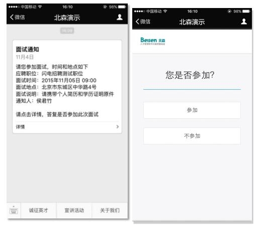 客户到期理财短信：把握财富增值新机遇