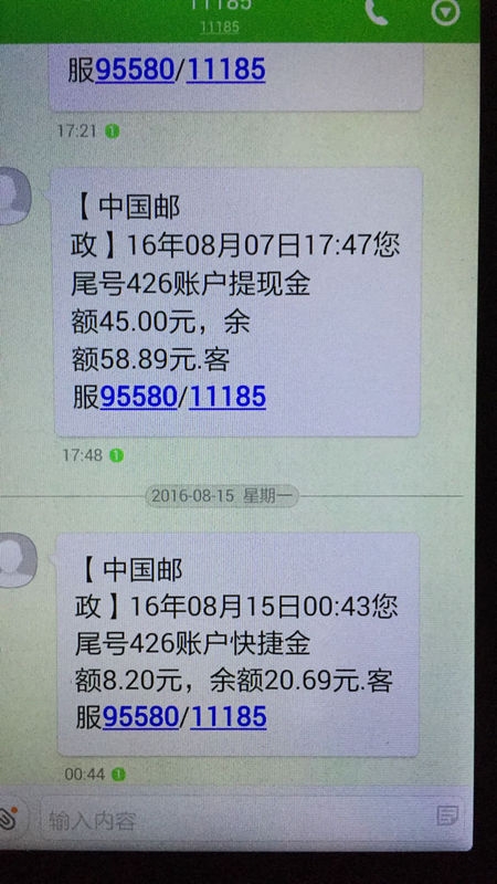 Oppo手机短信恢复攻略：轻松找回丢失短信