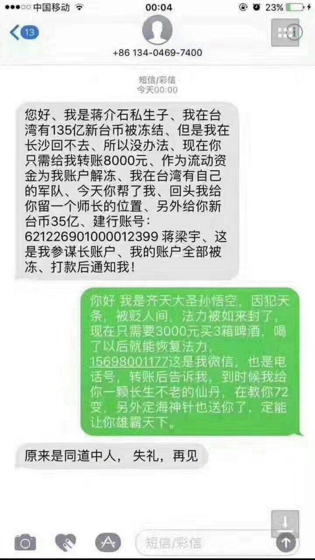 写给爱人的短信：温暖心间，传递爱的力量
