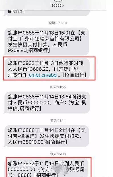 百度云短信验证：安全便捷的账号保护方式
